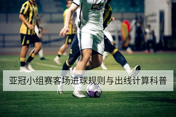 LPL季后赛BO5地图与赛程时间快速查询